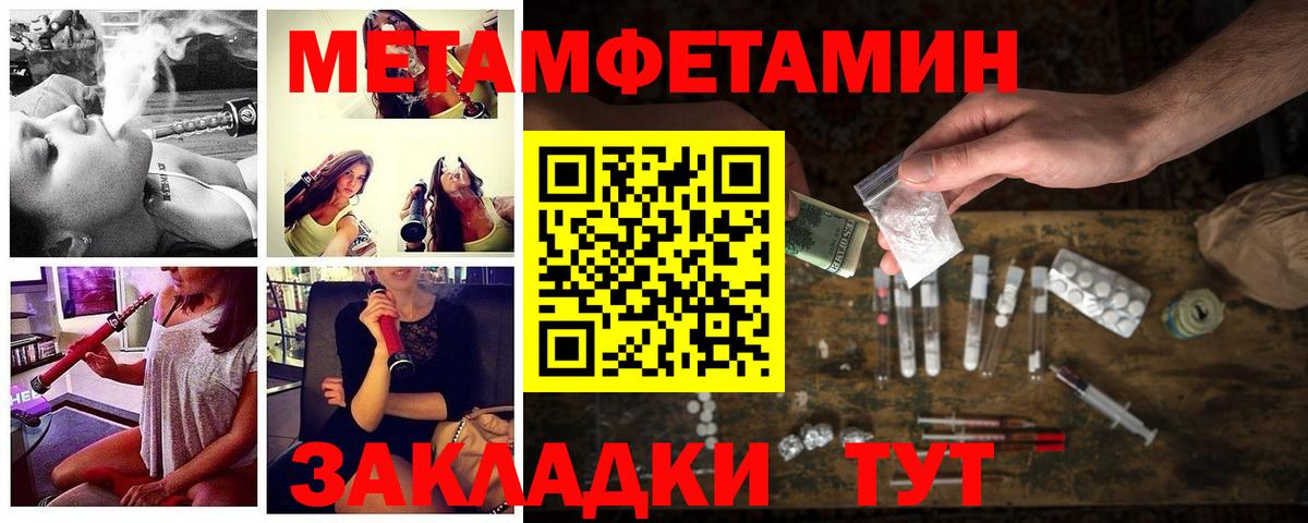 Амфетамин  Донецк  АМФЕТАМИН 97%  Amphetamine 