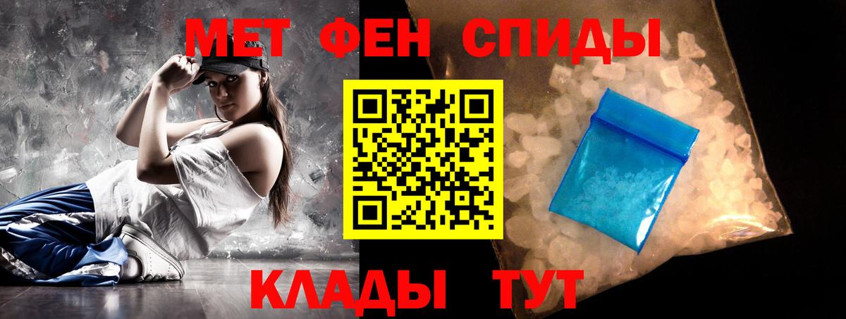 Amphetamine  Вход с VPN  Amphetamine  Донецк  АМФ Розовый 