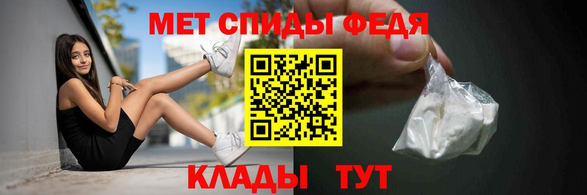 АМФЕТАМИН VHQ Донецк