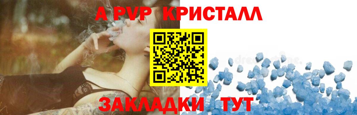 Лсд 25  ЭКСТАЗИ  Донецк  МДМА  Меф  Вход с VPN  Гашиш  Мефедрон кристаллы 
