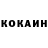 Кетамин VHQ For Xon
