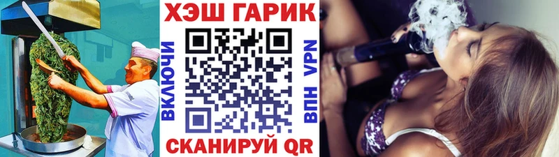 Печенье с ТГК конопля  где купить   Донецк 