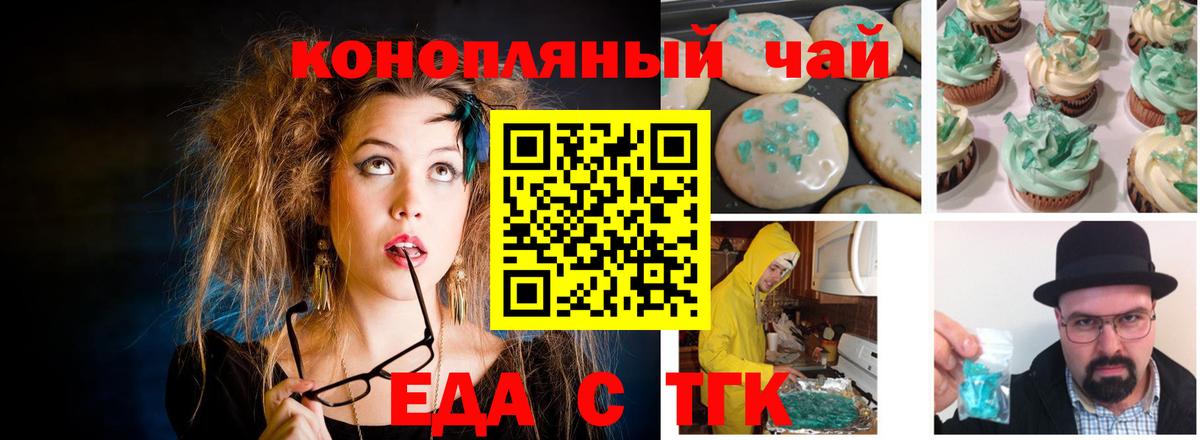 Меф Донецк