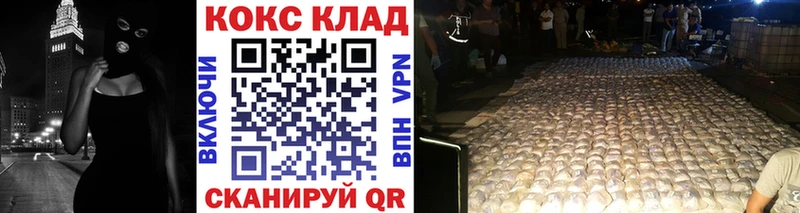 наркошоп  Донецк  Кокаин Боливия 