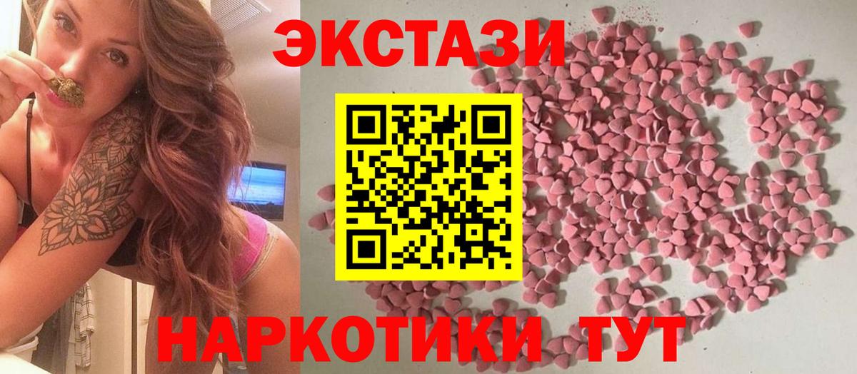 MDMA  Донецк  CBD масло  Вход с VPN  NBOMe  Меф  Ляпка  A-PVP 