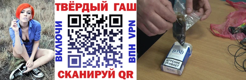 ГАШ Изолятор  маркетплейс как зайти  Донецк 