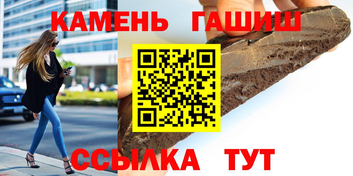 Донецк  ГАШИШ AMNESIA HAZE  ГАШ  Гашиш гарик  Вход с VPN 