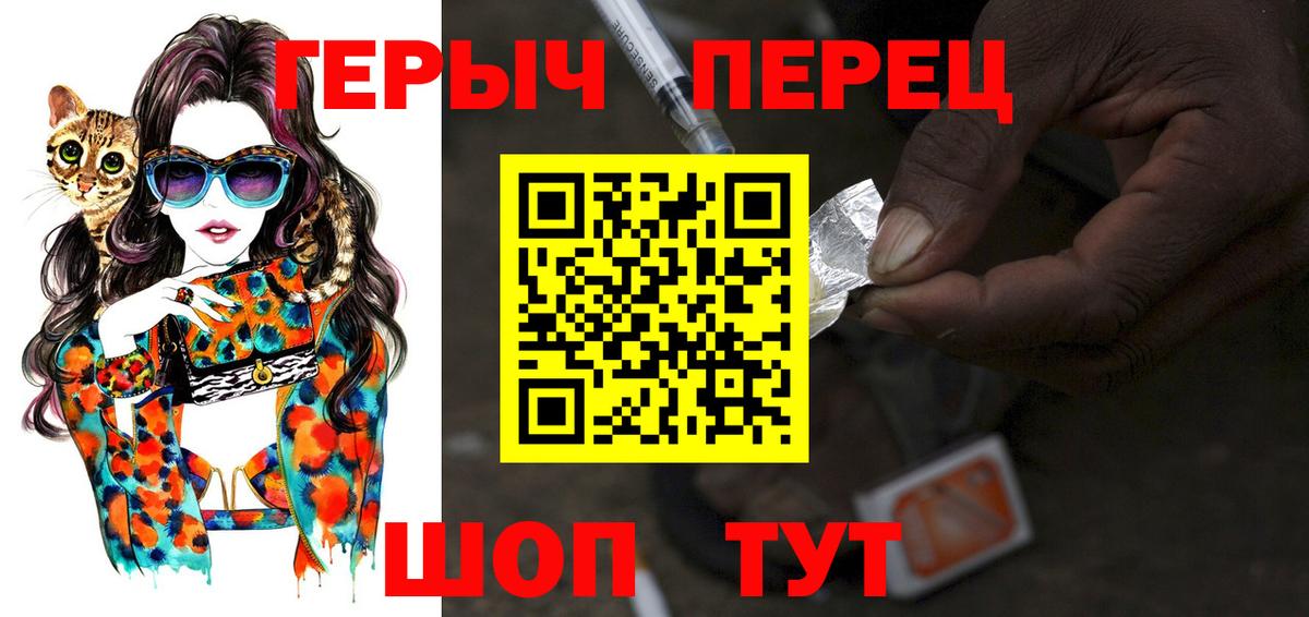 Героин Афган Донецк
