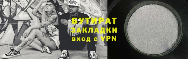 2c-b Вязники
