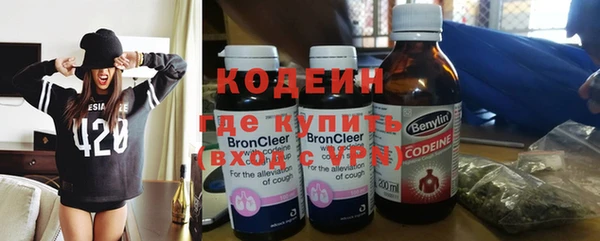 2c-b Вязники