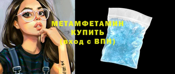 2c-b Вязники