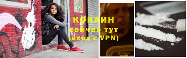 2c-b Вязники