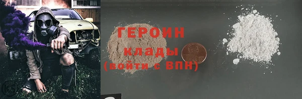 COCAINE Горнозаводск