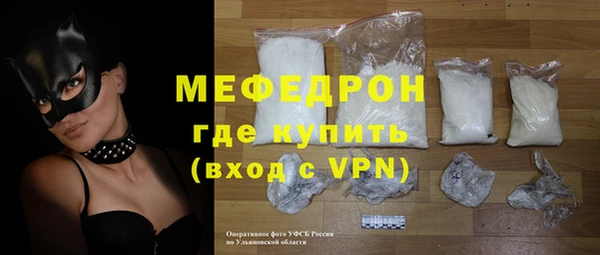 метадон Вязьма