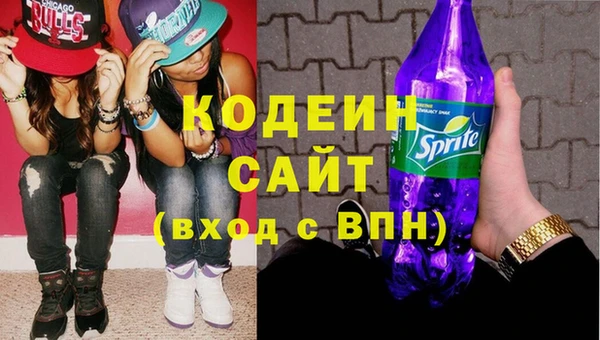 метадон Вязьма