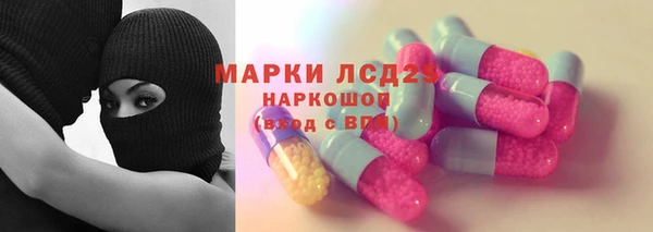 2c-b Вязники