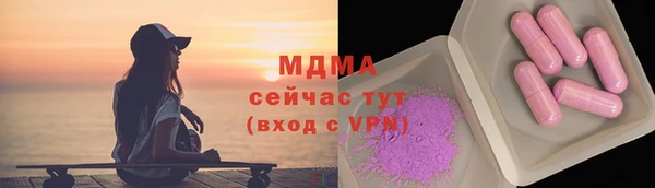 метадон Вязьма