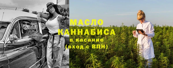 2c-b Вязники