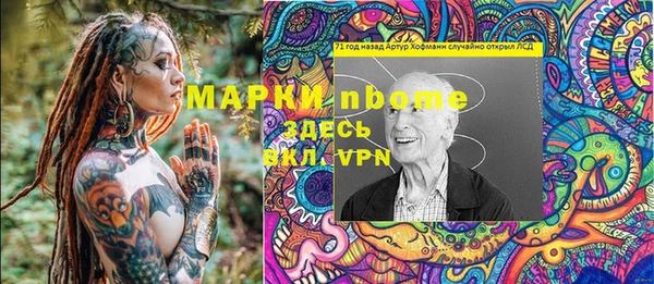спиды Куйбышев