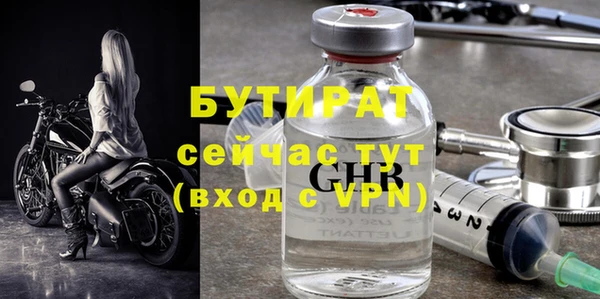 метадон Вязьма