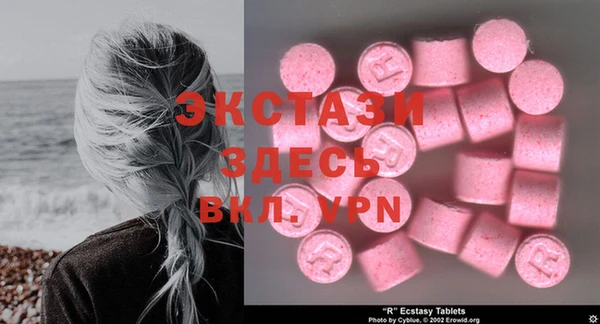 2c-b Вязники