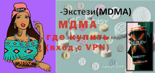 метадон Вязьма