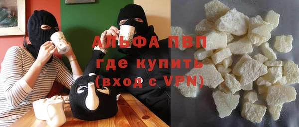 a pvp Вяземский