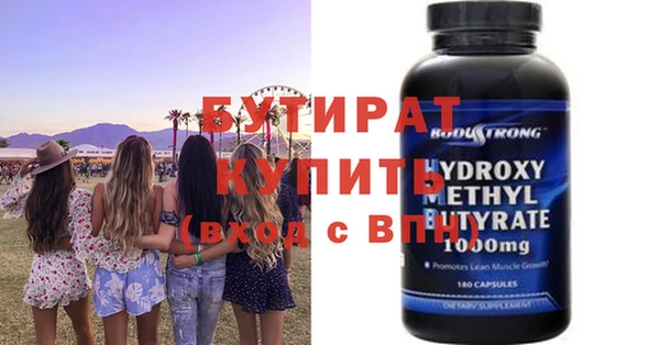метадон Вязьма