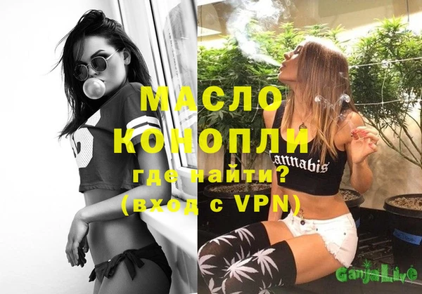 2c-b Вязники