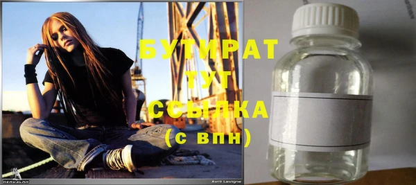 метадон Вязьма