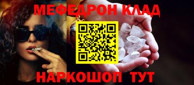 ГАЛЛЮЦИНОГЕННЫЕ ГРИБЫ Волгодонск