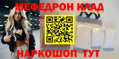 бутират Волжский