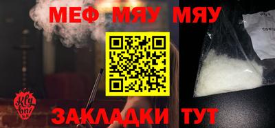 молекула духа Волжск