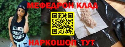 бутират Волжский