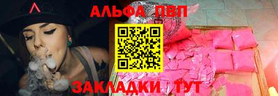 молекула духа Волжск