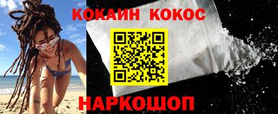 ГАЛЛЮЦИНОГЕННЫЕ ГРИБЫ Волгодонск