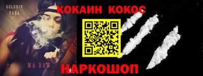 индика Донской