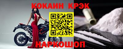 молекула духа Волжск