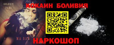кокаин колумбия Донецк