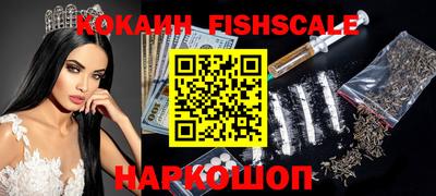 молекула духа Волжск