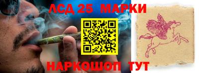 ГАЛЛЮЦИНОГЕННЫЕ ГРИБЫ Волгодонск