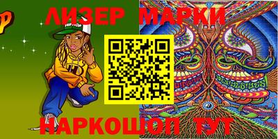 бутират Волжский