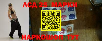 бутират Волжский