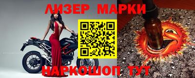 ГАЛЛЮЦИНОГЕННЫЕ ГРИБЫ Волгодонск