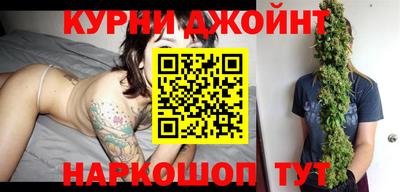 каннабис Дубна