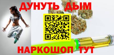 бутират Волжский