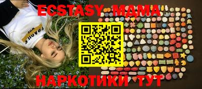 ГАЛЛЮЦИНОГЕННЫЕ ГРИБЫ Волгодонск