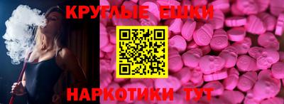 бутират Волжский