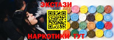 молекула духа Волжск