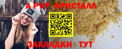 индика Донской